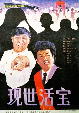 亚洲三级中文字幕